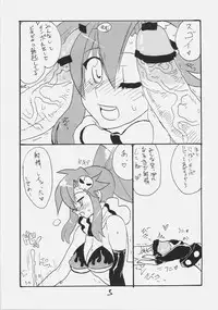 (SC36) [King Revolver (Kikuta Kouji)] Rifle Undou (Tengen Toppa Gurren Lagann)