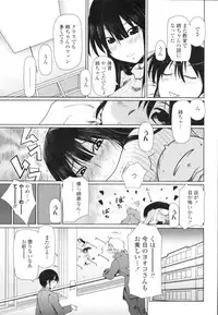 COMIC Tenma 2009-12 Vol. 139