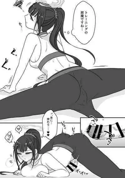 Futanari Archive!