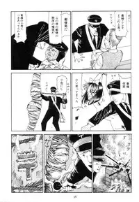 [Kago Shintarou] Kigeki Ekimae Gyakusatsu