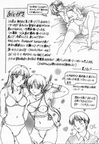 [TENYOU] Oneechantachi ga Yatte Kuru 2