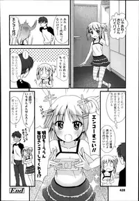 COMIC LO 2014-07