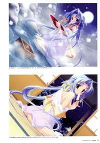 [Fujiwara Warawara] Artworks "Water Sprite"