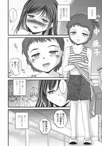 COMIC LO 2008-10 Vol. 55