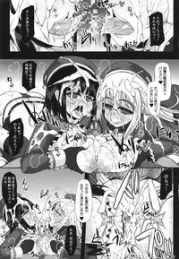 (C85) [Unyarara Daihanten (Mabuchoko_m)] Oidemase Teitoku Goyoutashi Yuukaku "Taikan Kyonyuu Shugi" (Kantai Collection -KanColle-)