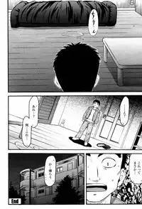 COMIC Momohime 2007-06