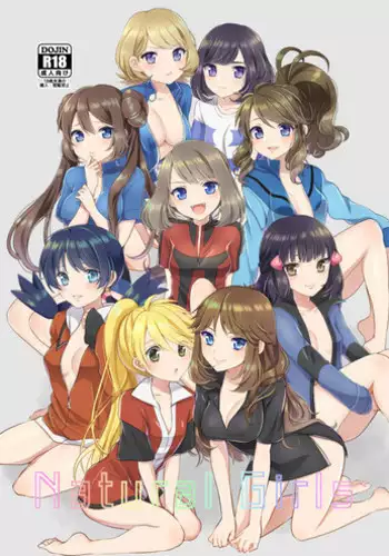 籠の中の少女２