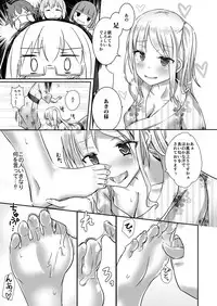 Yumewatari no Mistress night 4