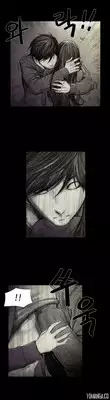 [Rigeng] House of Dolls Ch.0-10 (English) (YoManga) (Ongoing)
