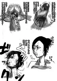 [Naiyori alpha Zaidan (Kimotani)] Nee-san to Boku ver.2
