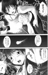 [Ichiro Yumi] i kiss 2