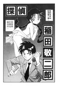 [Otokawa Kazuki] Tiny BLUE [Chinese]