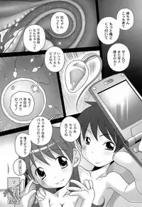 [Low] Sodachizakari No Kiken Na Toshigoro