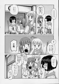 [Kusano Kouichi] Kanojo no Himitsu