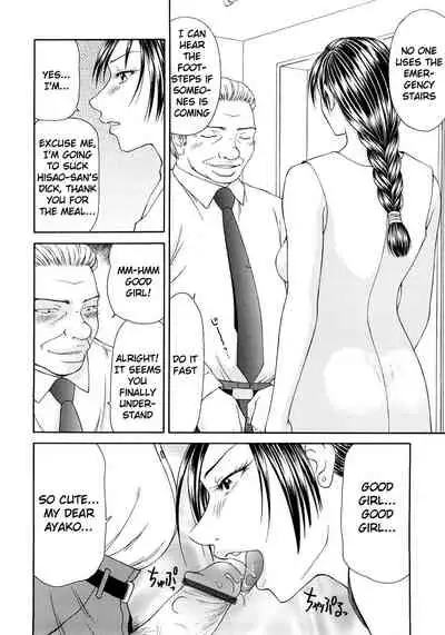 [Ikoma Ippei] Caster Ayako Kanzenban [English] [lodhel]