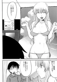 [Shoryutei Enraku] Mama no Yokujou Boku no Shitakokoro