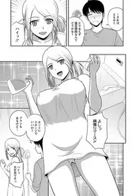 [Satou Chagashi] Prurient [Digital]