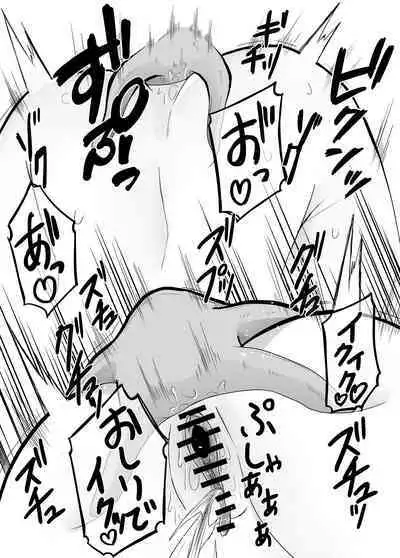Shokushu Ona