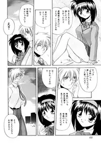 [Branshea] Kachiku no Seisho