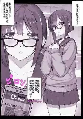 Kikoku