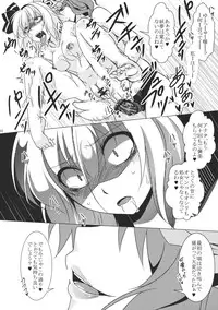 (C81) [Goshujinsama no Omochabako (hal)] Tosei Rinne (Touhou Project)