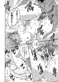 Houkago NTR