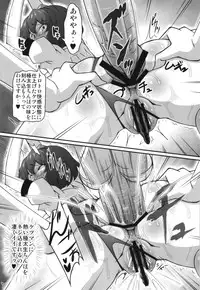 (Reitaisai 10) [Galaxy Monooki (Hanaduka Ryouji)] Bitch Spoiler 3 (Touhou Project)