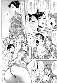 [EXTREME] Danchizuma Nana 27 Sai No Shinshitsou