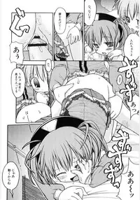 [Gabyonuno] Onnanoko Nado Boshuuchuu