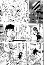 [Fujita Jun] Baa-chan Love Potion 1