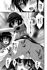 [Kusano Yuu] Hatsujyo Kanojyo