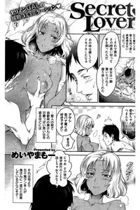 COMIC Kairakuten 2016-05