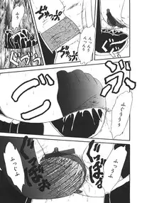 [Minamo Kokuren (Minamo Lotus)] Yarisugi!