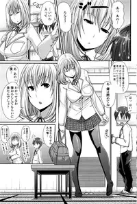 COMIC SIGMA 2016-01