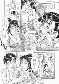 [Moriya Makoto] Mitsu-Tsubo