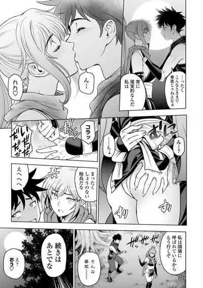 Nettori Netorare Bijin Tsuma Inniku Choukyou