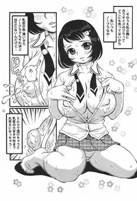 [Sekiken] Mousou Hime -Lustful Princess-