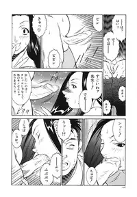 [Kitamimaki Kei] Bakunyuu Sokan-bi