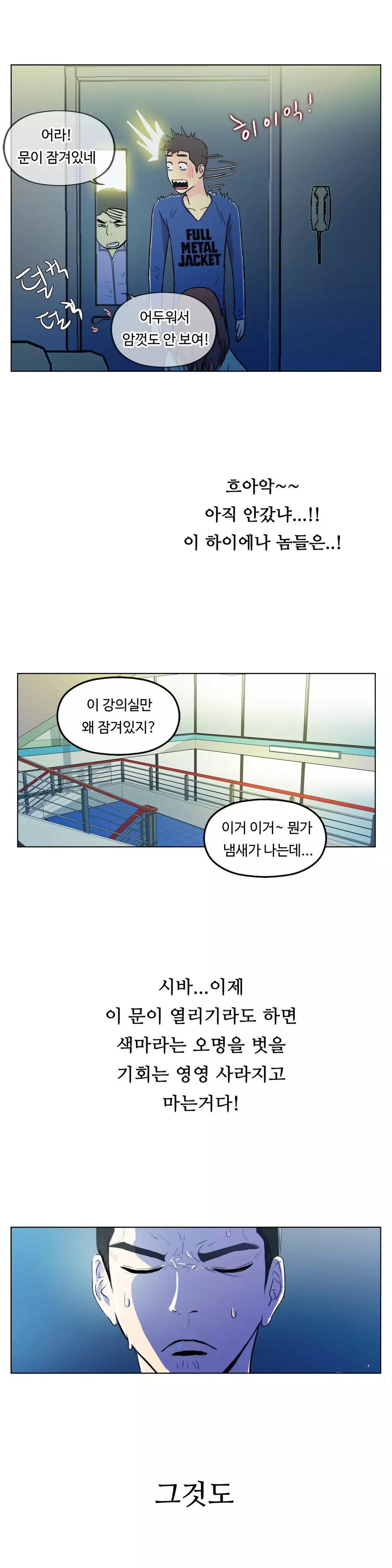 One Room Hero Ch.1-36