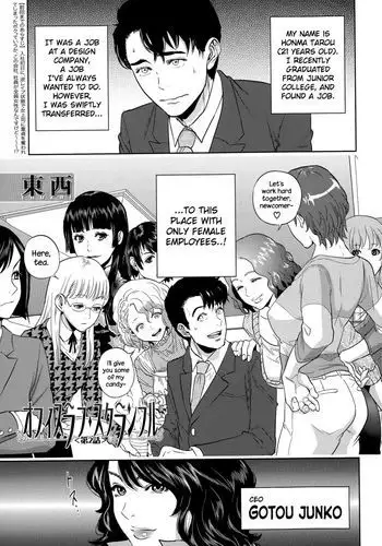 Kita's part-time job⭐...01