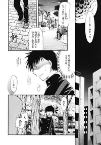 [Itou Ei] Anata o Sutte mo ii desu ka?