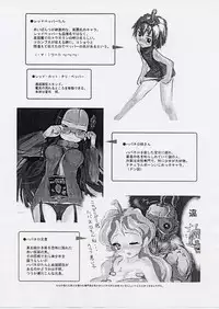 [BOMA! -Born to be Mild-] Habanero-tan (Boukun Habanero)
