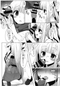 [Kinokomushin (Kinokomushi)] Tenshi no 4P? (Tenshi no 3P!) [Digital]