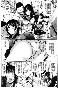 [Brother Pierrot] Hataraku Onna no Ureta Ase [Chinese]