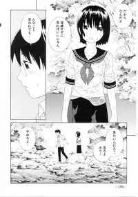 [Anthology] Change H Purple