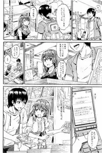 [Takashiro Go-ya] Piss is Love