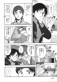[Johanne Yamamoto] Love Spectacle