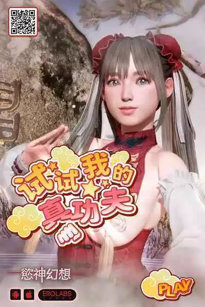 1●-sai no Ecchi na Matome Hon II