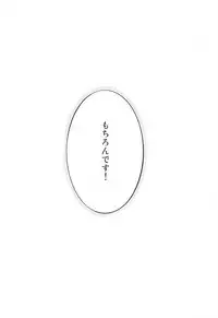 (HaruCC19) [Waradoko (Warabi Ginta)] SD ASSORTMENT3 (Sengoku Basara)