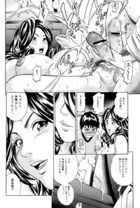 Bishoujo Kakumei KIWAME 2009-10 Vol.04
